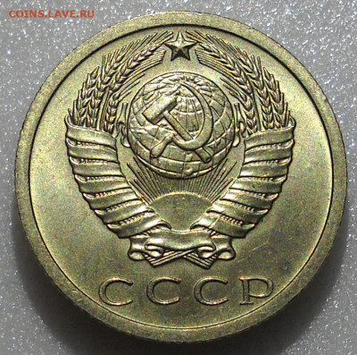 15 копеек 1973 г. Мешковая UNC. - 8