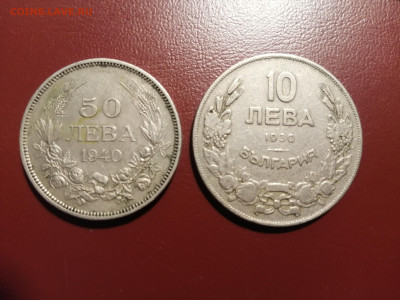 Болгария 10 левов, 1930 и 50 левов, 1940  до 20.02.2023 г - IMG_20221206_190618