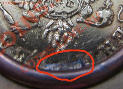 2 рубля 1756 года. Золото. - IMG_5026