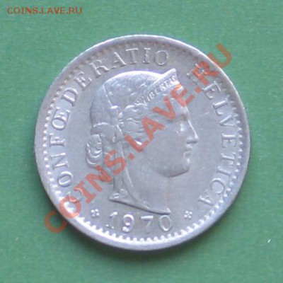 Швейцария 20 раппен 1970 UNC до 16.12.11 в 21.00 мск - IMG_2541-3