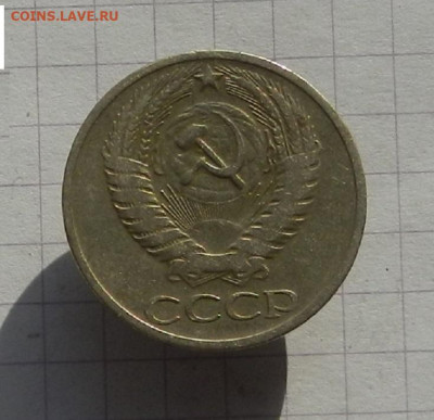 50 коп. 1965 г. до 16.002 в 22.00 - DSCN1082.JPG