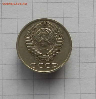 10 коп 1991 г. без МД до 16.02 в 22.00 - DSCN0887.JPG