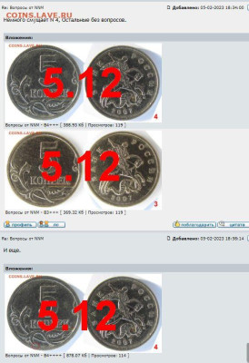 Вопросы от NNM - 5 к 2007 №2