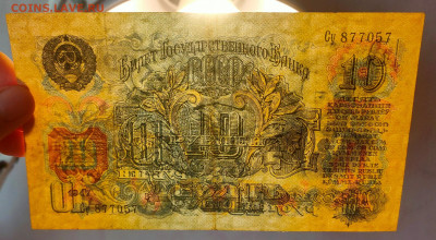 10 рублей 1947 до 19,02,2023 22 00 по МСК - IMG20230214124353
