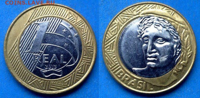 Бразилия - 1 реал 2013 года (БИМ) до 19.02 - Бразилия 1 реал, 2013