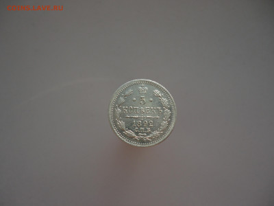 5  копеек  1892 года  СПБ  АГ  до 17.02.2023  до  22-00  МСК - 1.JPG