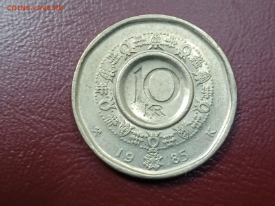 Норвегия 10 крон, 1985  до 20.02.2023 года - IMG_20221208_215517