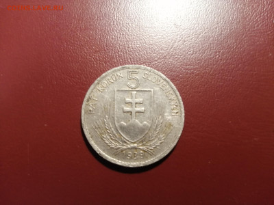 Словакия 5 крон, 1939 до 20.02.2023 года в 22.00 - IMG_20221206_190753