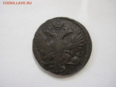 Деньга 1748 до 16.02.23 - IMG_2934.JPG