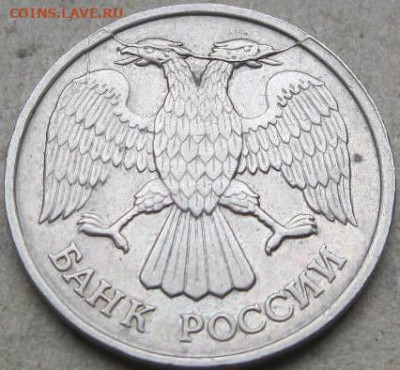 20 руб 1992г Расколы аверса  Окончание 16.02.23г в 22-00мск - 20 руб 1992г раскол аверса голова 3 монета ракурс