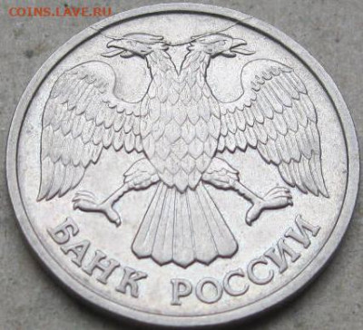 20 руб 1992г Расколы аверса  Окончание 16.02.23г в 22-00мск - 20 руб 1992г раскол аверса голова 2 монета ракурс
