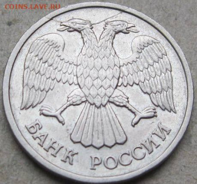 20 руб 1992г Расколы аверса  Окончание 16.02.23г в 22-00мск - 20 руб 1992г раскол аверса голова 1 монета ракурс