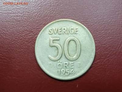 Швеция 50 эре, 1954  до 20.02.2023 года в 22.00 - IMG_20221208_224639_1