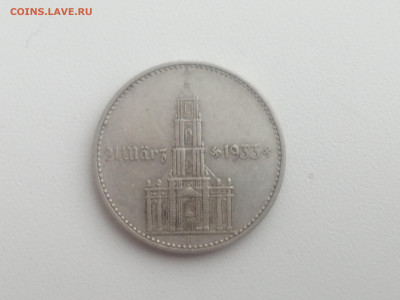 Германия 2 рейхсмарки, 1934 Кирха до 20.02.2023г - IMG_20221211_145934