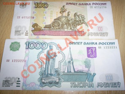 Радары,красивые и редкие номера! - S4020069.JPG