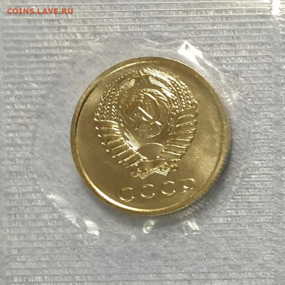 10 копеек 1973 СССР из годового набора. UNC. - 10 копеек 1973-1