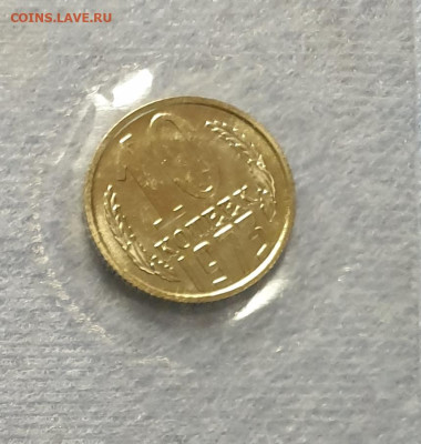10 копеек 1973 СССР из годового набора. UNC. - 10 копеек 1973