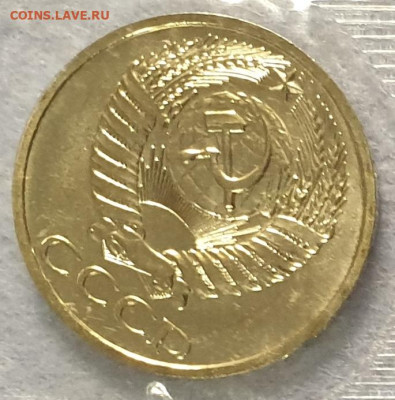 50 копеек 1973 СССР из годового набора. UNC. - 50 копеек 1973-2-1