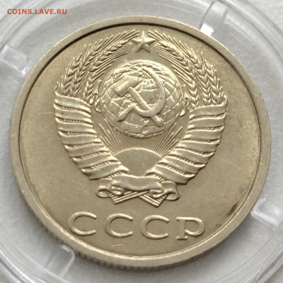 20 копеек 1991 без буквы ость - IMG_20230214_101528