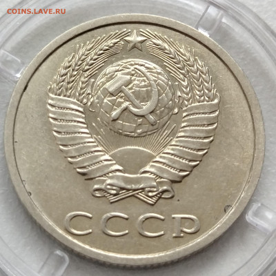 20 копеек 1991 без буквы шлифовка - IMG_20230214_101604