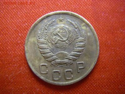 1 копейка 1945г брак. - IMGP3179.JPG