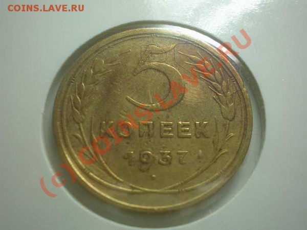 Как убрать с бронзы красноту???? - P621001044.JPG