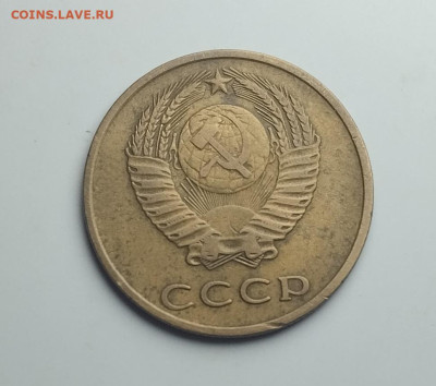 3 коп 1969 год. - IMG_20230214_111445