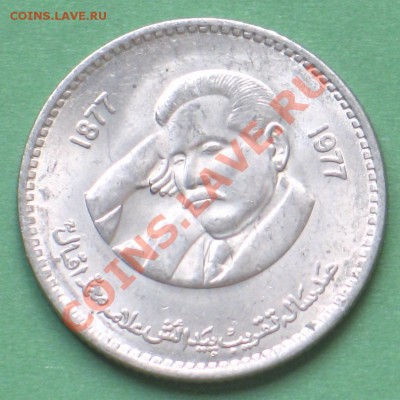 ПАКИСТАН - 1 рупия 1977 - Юбилейная UNC - 16.12.11 21.00 мск - Pk_77-2