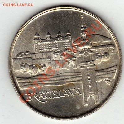 Ag ЧССР 50 крон 1986 Братислава 15.12.11-22ч (1224) - img203