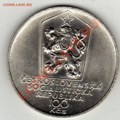 Ag ЧССР 100 крон 1983 Само Халупка 15.12.11-22ч (1237) - img206