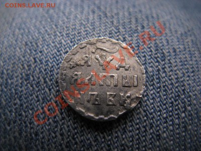 алтынник XF. - IMG_9923.JPG