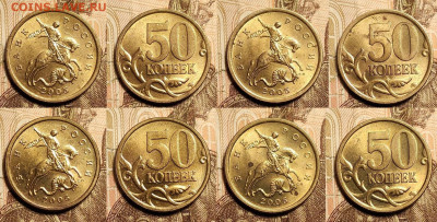 50 к 1998,2005,2006 СП aUNC ШТ.БЛЕСК 32шт. 18.2.2023 22:00 - IMG20230209152634