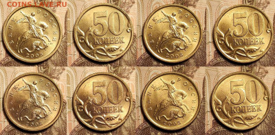 50 к 1998,2005,2006 СП aUNC ШТ.БЛЕСК 32шт. 18.2.2023 22:00 - IMG20230209152756