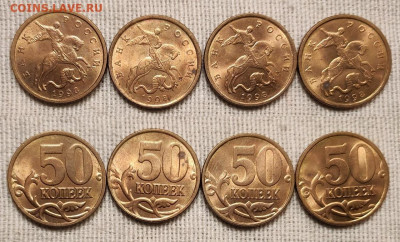 50 к 1998,2005,2006 СП aUNC ШТ.БЛЕСК 32шт. 18.2.2023 22:00 - IMG20230209163426