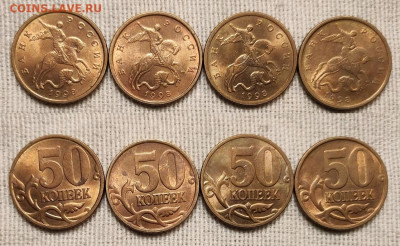 50 к 1998,2005,2006 СП aUNC ШТ.БЛЕСК 32шт. 18.2.2023 22:00 - IMG20230209163527