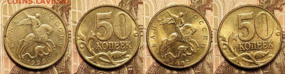 50 к 1997(8),2002(5),1999(1)М,1997(2)СП ШТ.БЛЕСК 16шт. 18.02 - IMG20230209163109