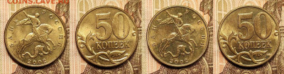 50 к 1997(8),2002(5),1999(1)М,1997(2)СП ШТ.БЛЕСК 16шт. 18.02 - IMG20230209162952