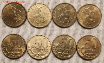 50 к 1997(8),2002(5),1999(1)М,1997(2)СП ШТ.БЛЕСК 16шт. 18.02 - IMG20230209163242