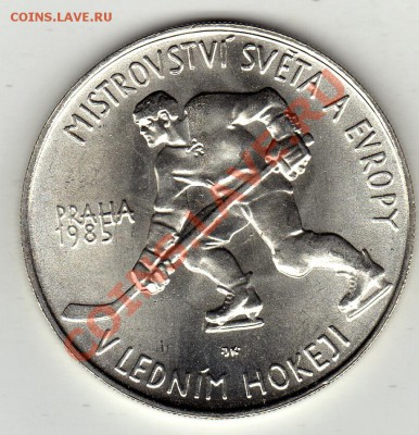 Ag ЧССР 100 крон 1985 Хоккей 15.12.11-22ч (1246) - img213