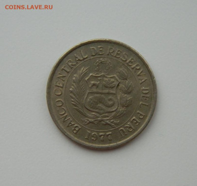 Перу 5 солей 1977 г. С рубля! до 20.02.23 - DSCN8127.JPG
