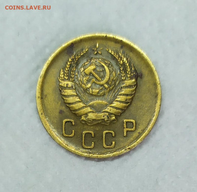 2 копейки 1936,38,39,40,50. До 16.02.23. - IMG_20230214_141045