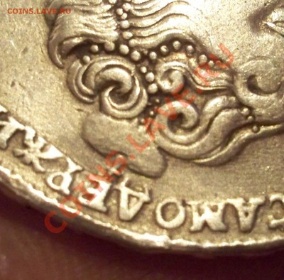 Рубль 1726г - 100_0956.JPG