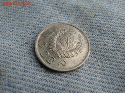 10 копеек 1941 года - DSC02394.JPG