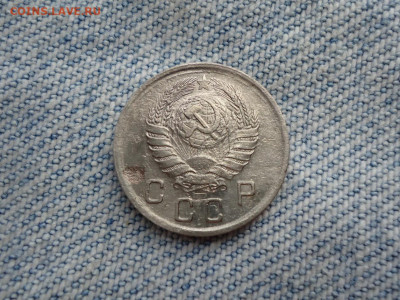 10 копеек 1941 года - DSC02393.JPG