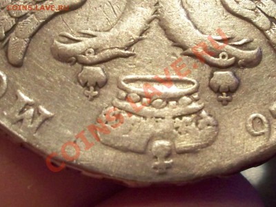 Рубль 1726г - 100_0958.JPG