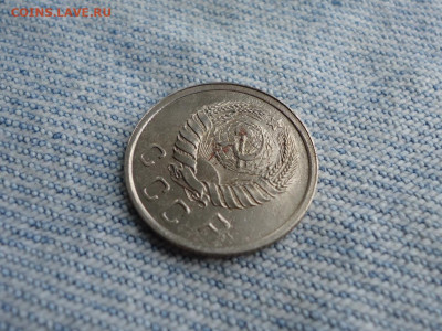 10 копеек 1939 года - DSC02378.JPG