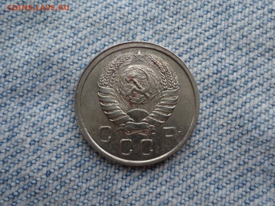 10 копеек 1939 года - DSC02376.JPG