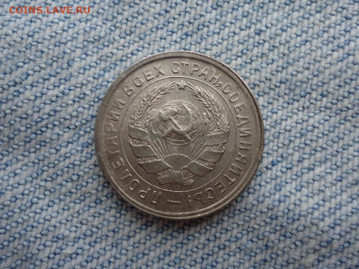 10 копеек 1933 года, состояние! - DSC02360.JPG