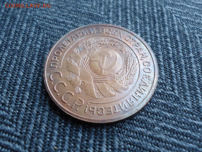 3 копейки 1924 года - DSC02338.JPG