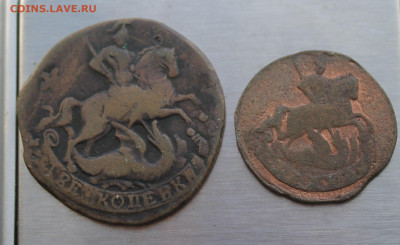 2 копейки 1763 и копейка 1760 гг. - IMG_4597.JPG